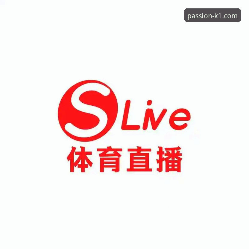 K1下载使用指南：如何快速上手体育竞猜与直播平台？