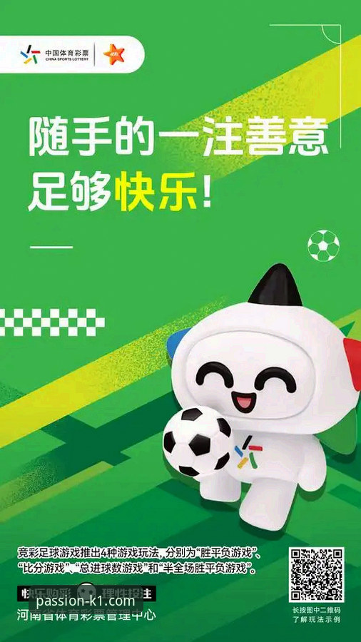 揭秘K1最新版本手机版：体育竞猜背后的技术革新与实战体验