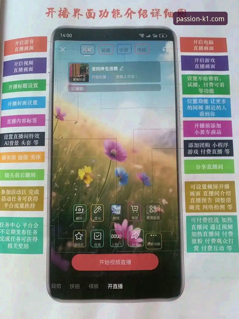 K1体育平台技术解析：K1直播APP最新功能实测与对比分析